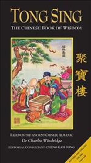Tong Sing: The Book of Wisdom Based on the Ancient Chinese Almanac image number 0