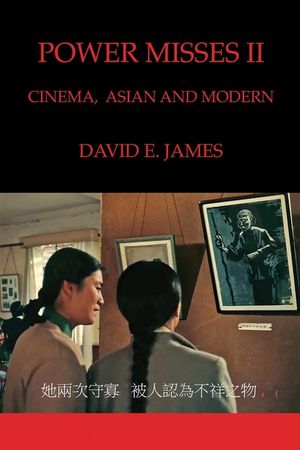 Power Misses II: Cinema, Asian and Modern image number 0