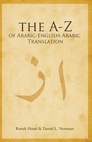 A to Z of Arabic-English-Arabic Translation image number 0
