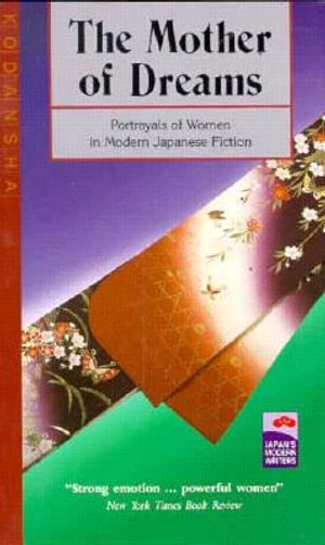 Mother of Dreams and Other Short Stories: Portrayals of Women in Modern Japanese Fiction image number 0