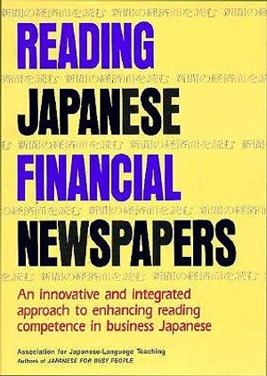 Reading Japanese Financial Newspapers = image number 0