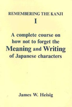 Remembering the Kanji I: A Complete Course on How Not to Forget the Meaning and Writing Of... image number 0