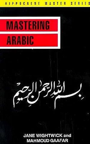 Mastering Arabic image number 0
