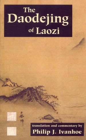 The Daodejing of Laozi image number 0