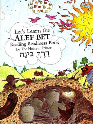 Let's Learn the ALEF Bet image number 0