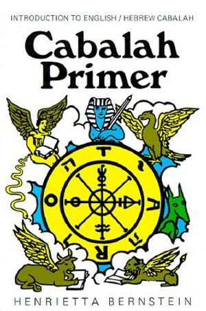 Cabalah Primer: Introduction to English/Hebrew Cabalah image number 0