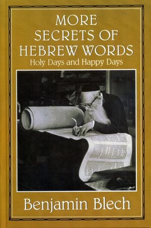 More Secrets of Hebrew Words: Holy Days and Happy Days image number 0