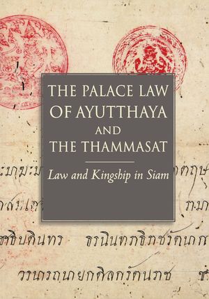 The Palace Law of Ayutthaya and the Thammasat: Law and Kingship in Siam image number 0