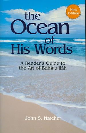 The Ocean of His Words: A Reader's Guide to the Art of Baha'u'llah image number 0