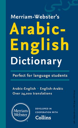 Merriam-Webster's Arabic-English Dictionary image number 0