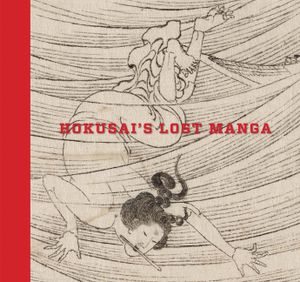 Hokusai's Lost Manga image number 0