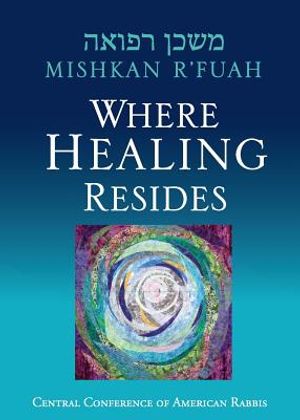 Mishkan R'Fuah: Where Healing Resides image number 0