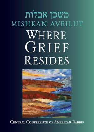 Mishkan Aveilut: Where Grief Resides image number 0