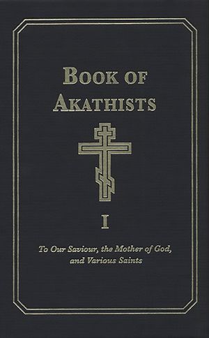 Book of Akathists: To Our Saviour, the Mother of God, and Various Saints image number 0