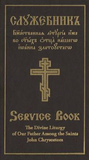 The Divine Liturgy of Our Father Among the Saints John Chrysostom: Slavonic-English Parallel Text image number 0