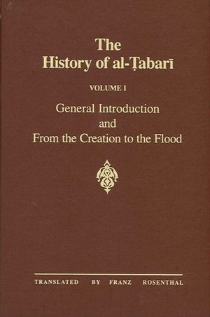 The History of al-Tabari Vol. 1 image number 0
