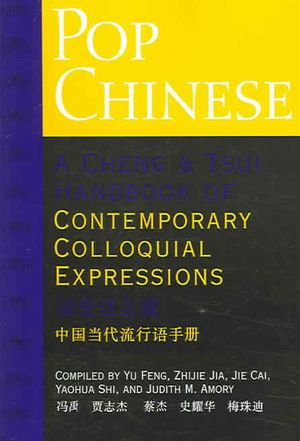 Pop Chinese: A Cheng & Tsui Handbook of Contemporary Colloquial Expressions image number 0