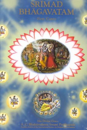 Srimad-Bhagavatam image number 0