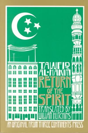 Return of the Spirit : Tawfiq Al-Hakim's Classic Novel of the 1919 Revolution image number 0