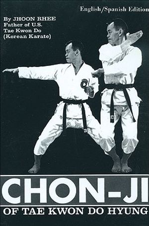 Chon-Ji of Tae Kwon Do Hyung image number 0