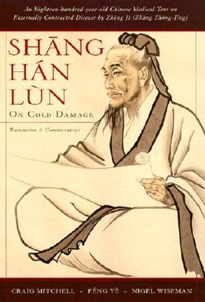 Shang Han Lun: On Cold Damage, Translation and Commentaries image number 0