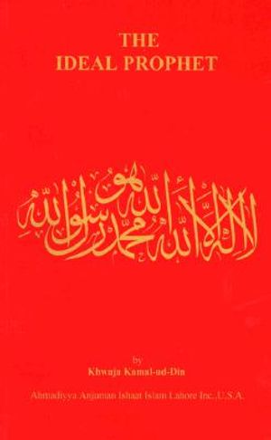 The Ideal Prophet: Aspects of the Life and Qualities of the Holy Prophet Muhammad image number 0