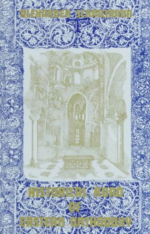 The Historical Road of Eastern Orthodoxy image number 0