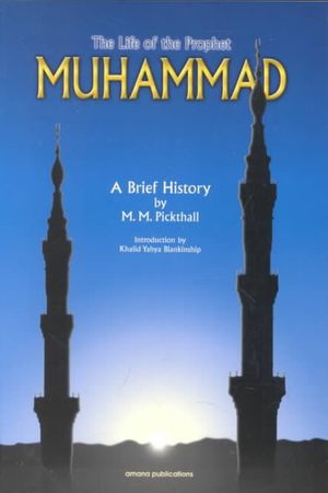 The Life of the Prophet Muhammad: A Brief History image number 0