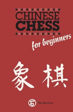 Chinese Chess for Beginners image number 0