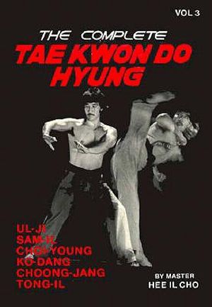 The Complete Tae Kwon Do Hyung, Volume 3 image number 0