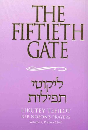The Fiftieth Gate: Likutey Tefilot - Reb Noson's Prayers image number 0