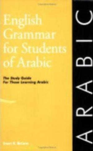 English Grammar for Students of Arabic: The Study Guide for Those Learning Arabic image number 0