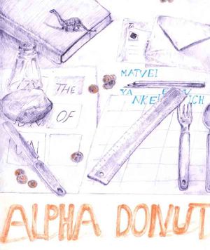 Alpha Donut image number 0