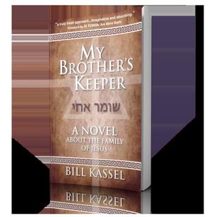 My Brothers Keeper image number 0