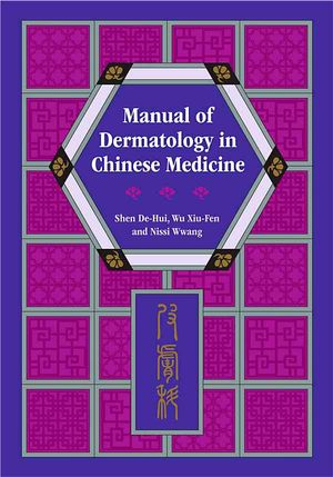 Manual of Dermatology in Chinese Medicine image number 0