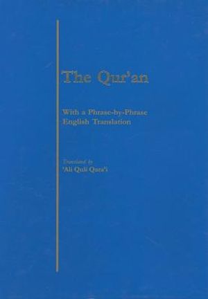 The Qur'an: With a Phrase-By-Phrase English Translation image number 0