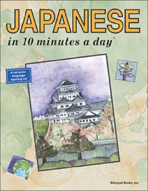 Japanese in 10 Minutes a Day image number 0