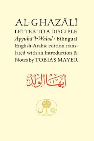 Al-Ghazali Letter to a Disciple: Ayyuha'l-Walad image number 0