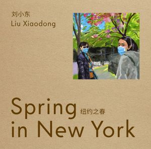 Liu Xiaodong: Spring in New York image number 0