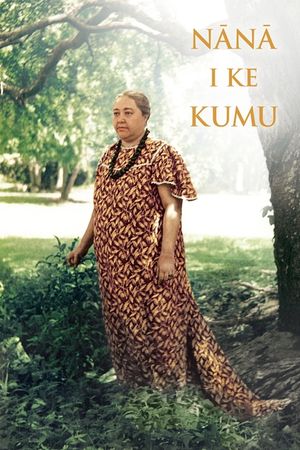 Nana I Ke Kumu (Look to the Source): Volume 1 image number 0