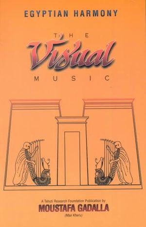 Egyptian Harmony: The Visual Music image number 0