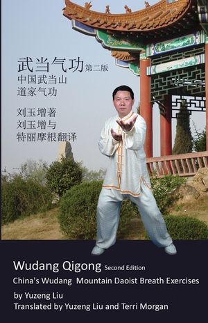 Wudang Qigong: China's Wudang Mountain Daoist Breath Exercises image number 0