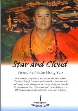 Star and Cloud: The Biography of Venerable Master Hsing Yun image number 0