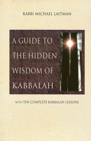 A Guide to the Hidden Wisdom of Kabbalah: With Ten Complete Kabbalah Lessons image number 0
