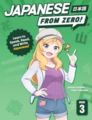 Japanese From Zero] 3: Proven Techniques to Learn Japanese for Students and Professionals image number 0