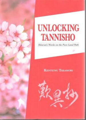 Unlocking Tannisho: Shinran's Words on the Pure Land image number 0