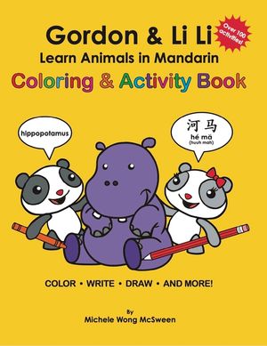 Gordon & Li Li: Learn Animals in Mandarin Coloring & Activity Book: 100+ Fun Engaging Bilingual Learning Activities For Kids Ages 5+ image number 0