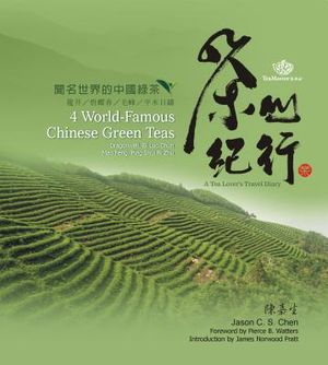 4 World-Famous Chinese Green T image number 0