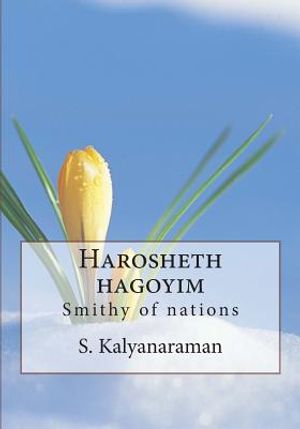 Harosheth Hagoyim: Smithy of Nations image number 0