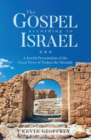 The Gospel According to Israel: A Jewish Presentation of the Good News of Yeshua the Messiah image number 0